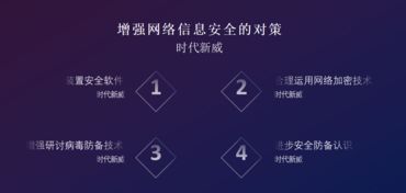 时代新威 创新驱动网络与信息安全软件开发策略